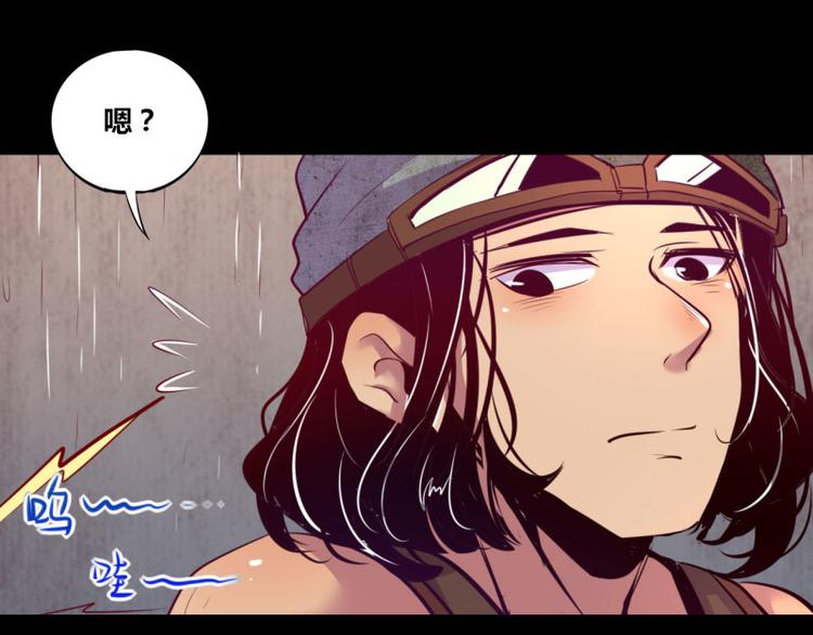 第5话(1/2)-第5话