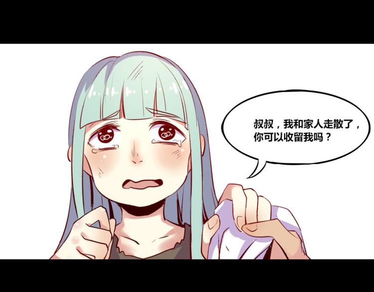 第5话(1/2)-第5话