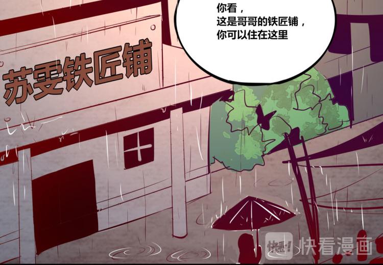第5话(1/2)-第5话