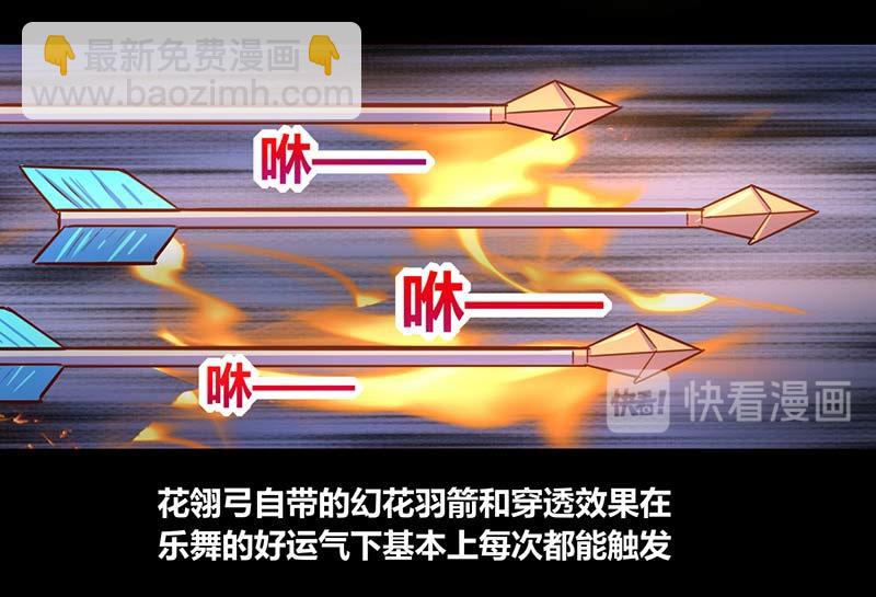 第41话-第41话