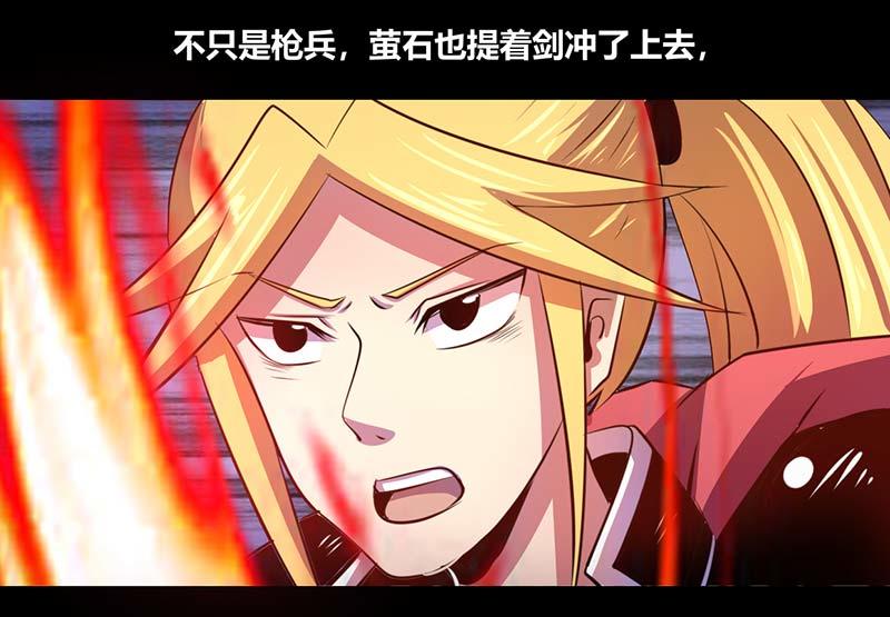 第41话-第41话
