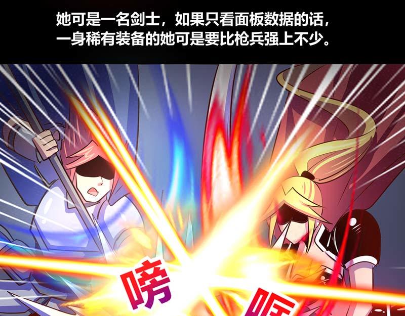 第41话-第41话