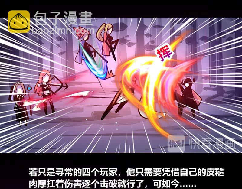 第41话-第41话