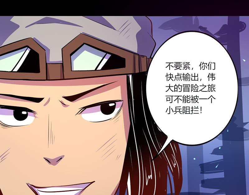 第41话-第41话