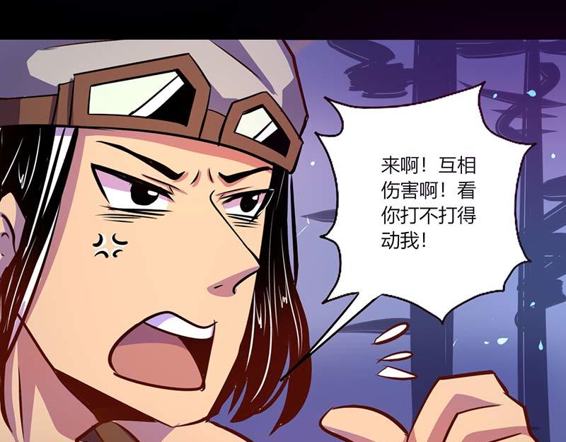 第41话-第41话