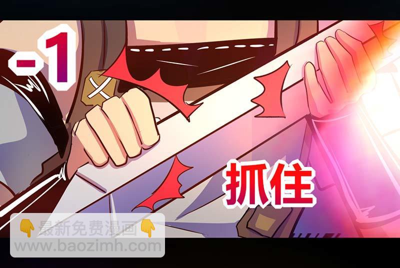 第41话-第41话