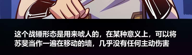 第41话-第41话