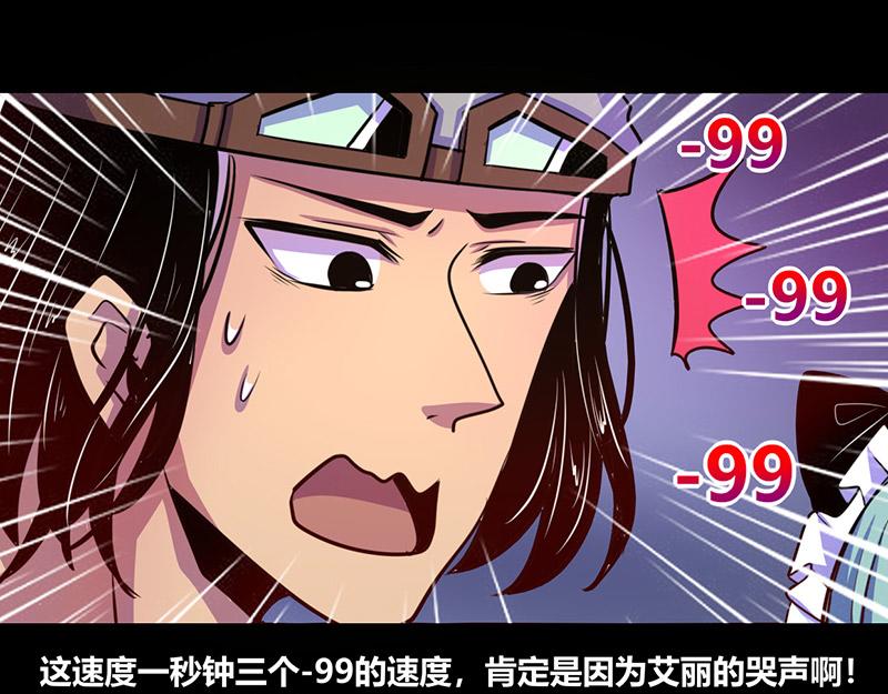 第43话-第43话
