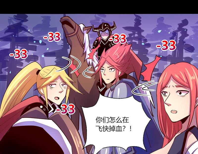 第43话-第43话