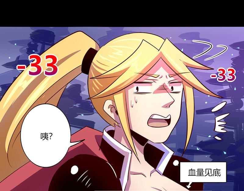 第43话-第43话