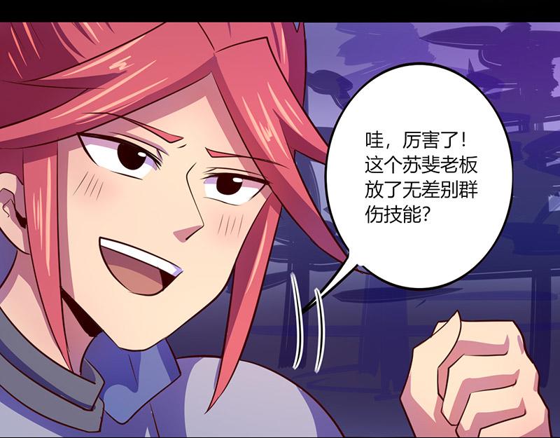 第43话-第43话