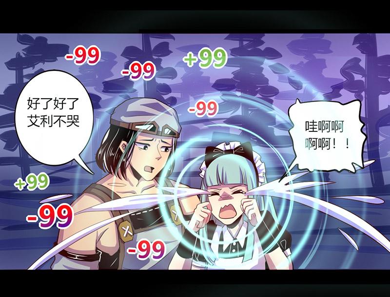 第43话-第43话