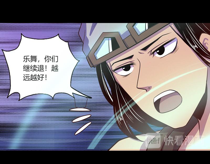 第43话-第43话