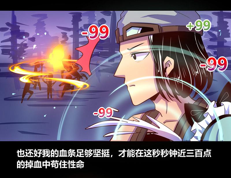 第43话-第43话