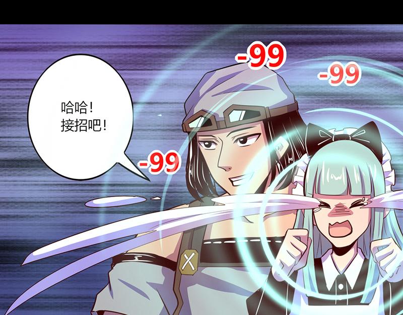 第43话-第43话