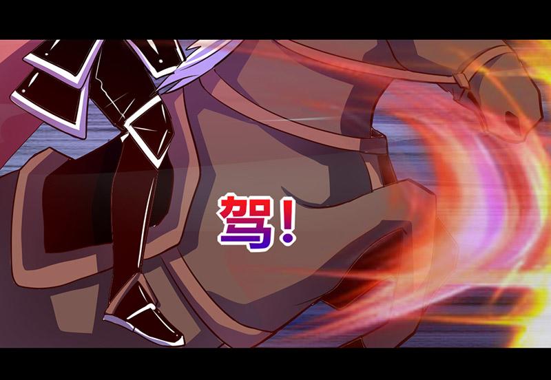 第43话-第43话