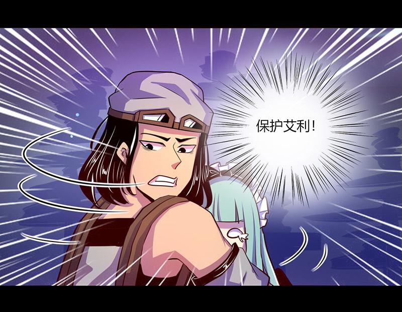 第43话-第43话