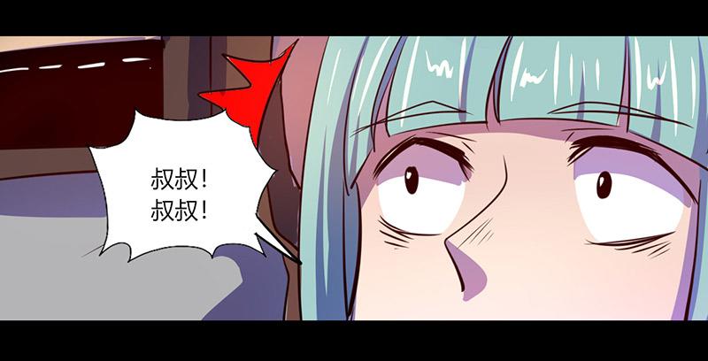 第43话-第43话