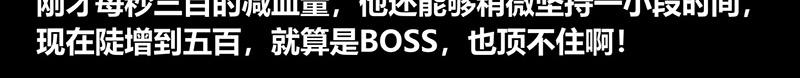 第43话-第43话