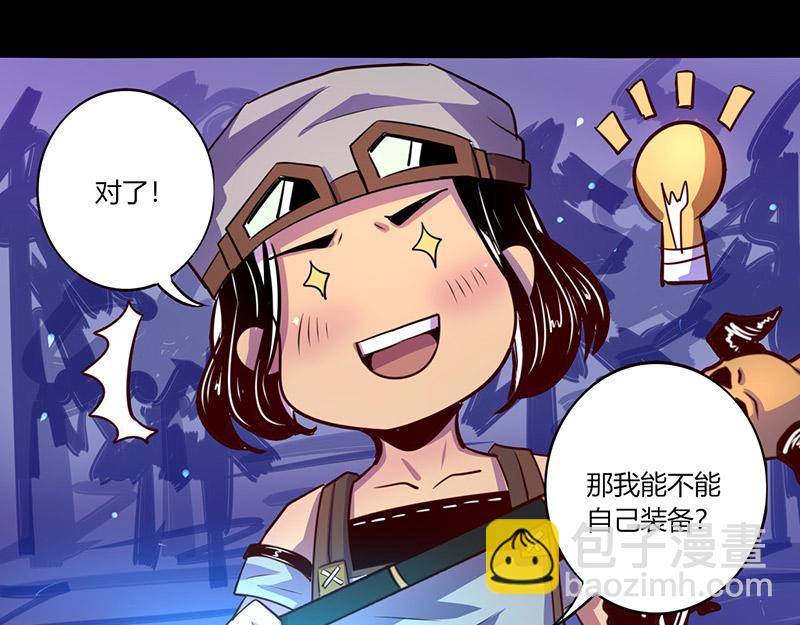 第45话(1/2)-第45话