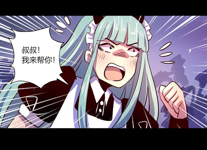 第45话(1/2)-第45话