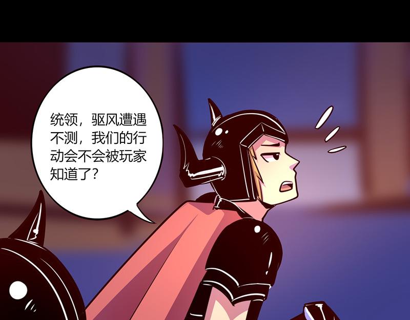 第47话-第47话