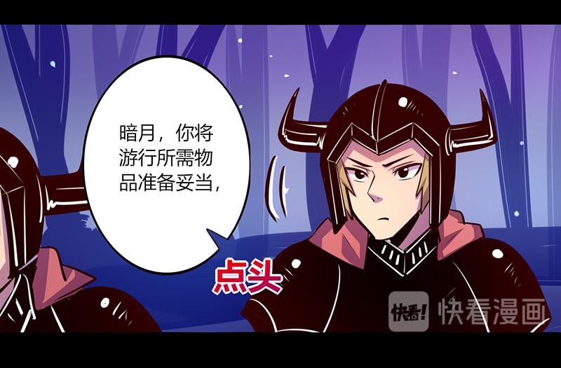 第47话-第47话