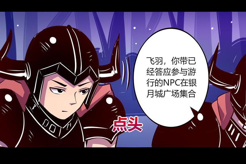 第47话-第47话