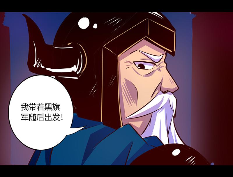 第47话-第47话