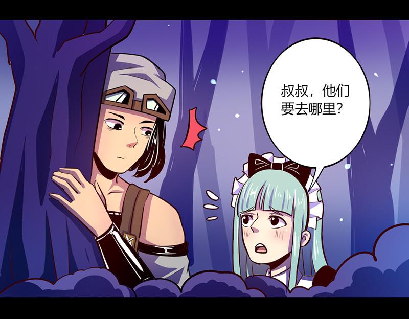 第47话-第47话
