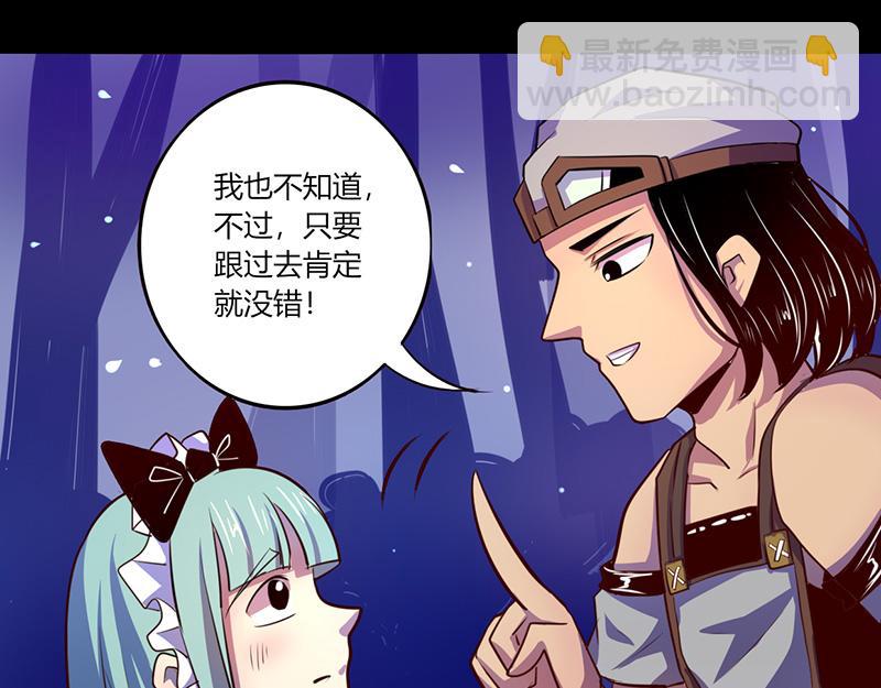 第47话-第47话