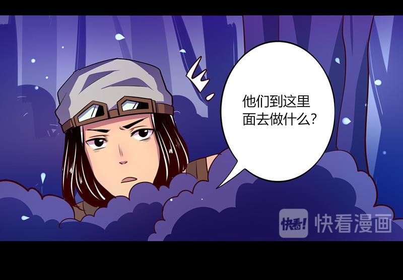 第47话-第47话