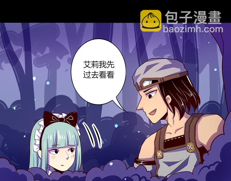 第47话-第47话