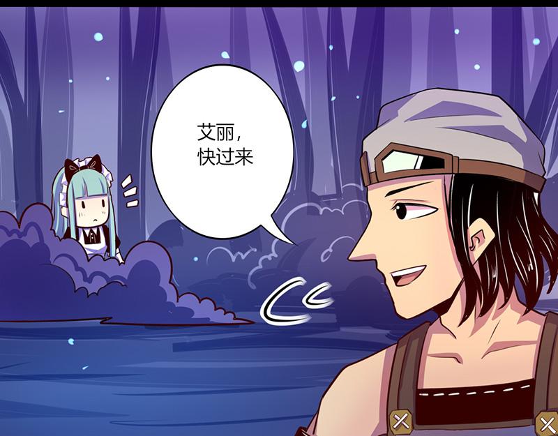 第47话-第47话