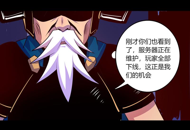 第47话-第47话