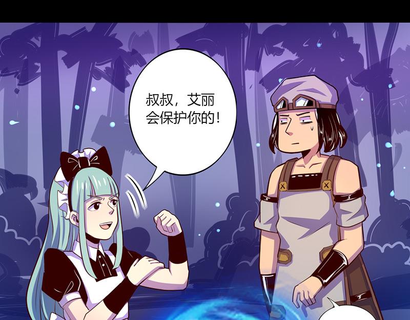 第47话-第47话