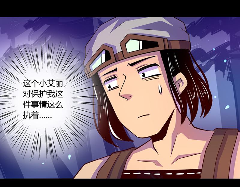 第47话-第47话