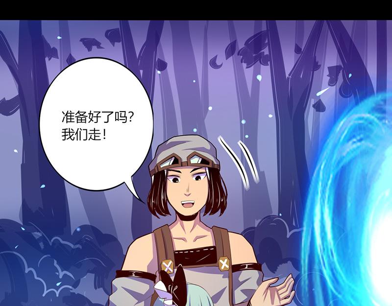 第47话-第47话