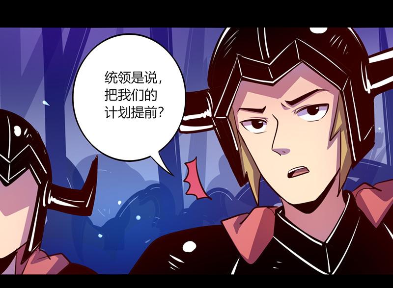 第47话-第47话