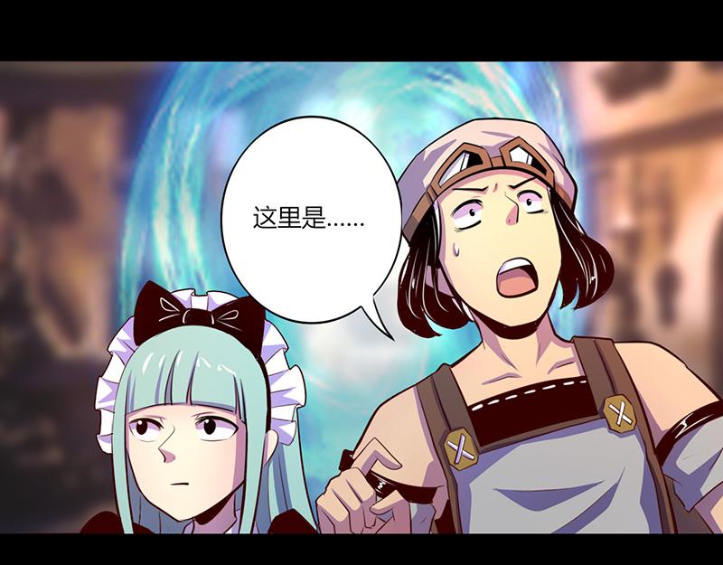 第47话-第47话
