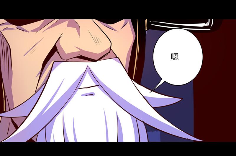 第47话-第47话
