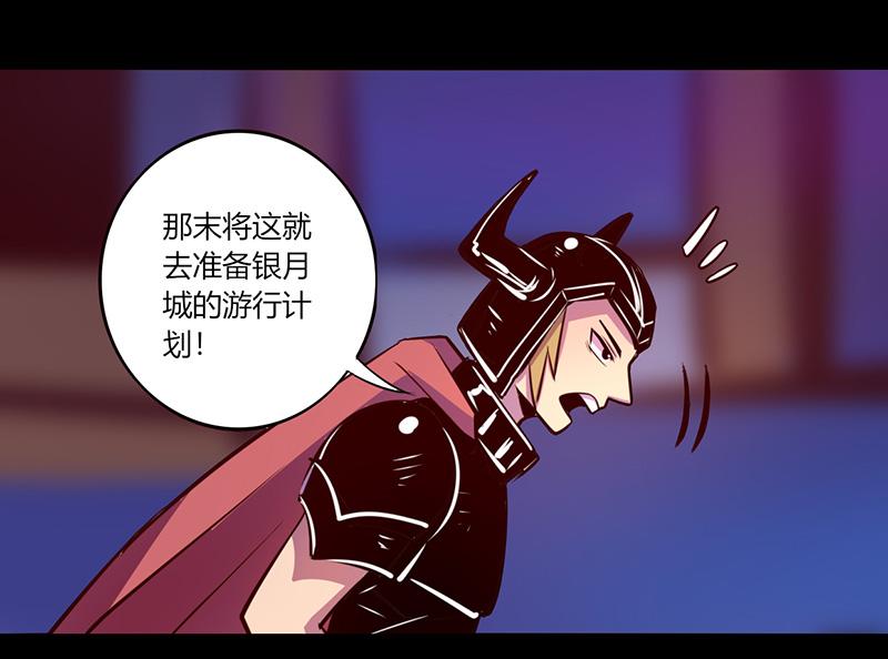 第47话-第47话