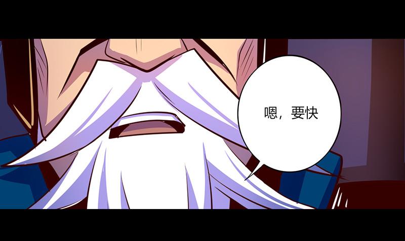 第47话-第47话