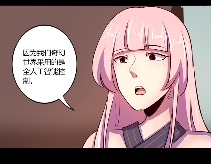 第49话(1/2)-第49话