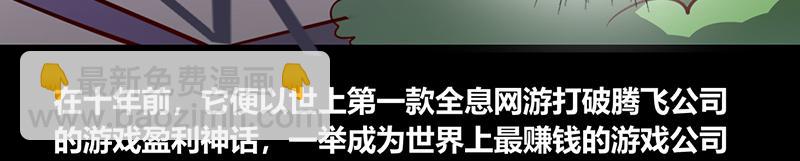第49话(1/2)-第49话