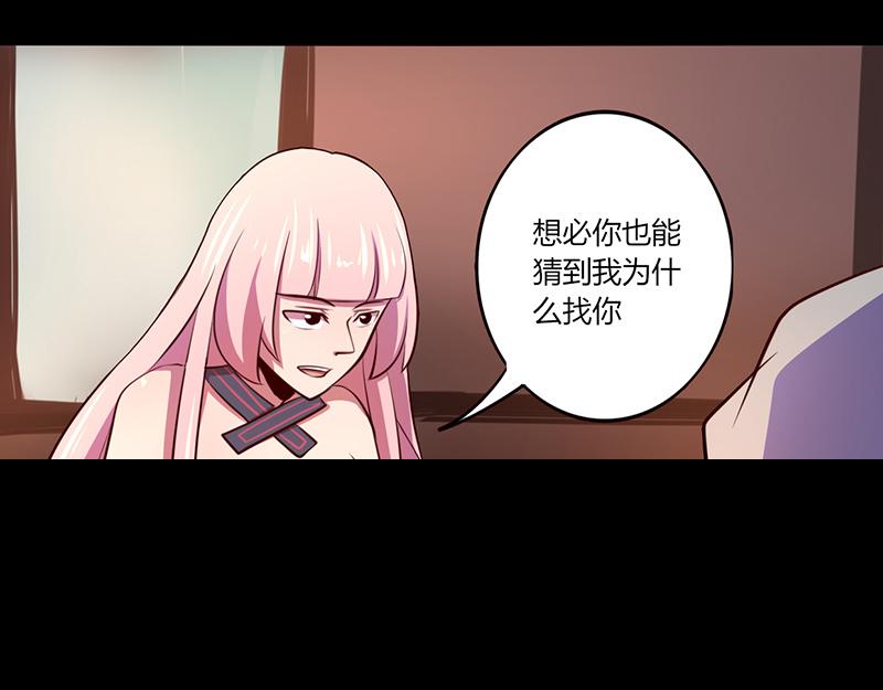 第49话(1/2)-第49话