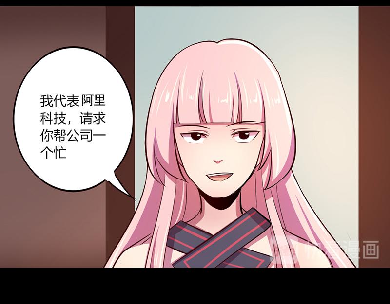 第49话(1/2)-第49话