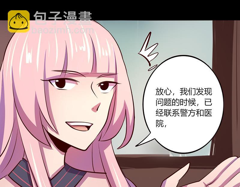 第49话(1/2)-第49话