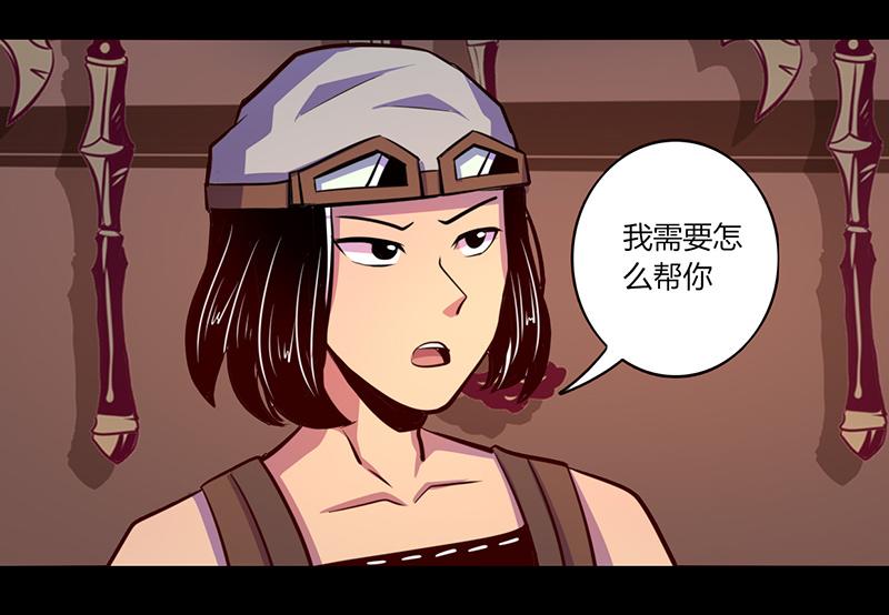 第49话(1/2)-第49话