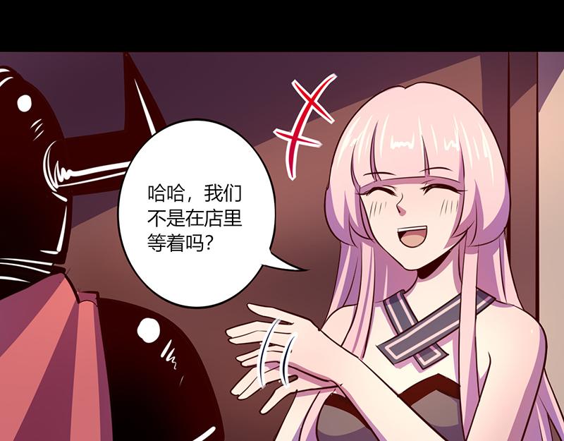 第51话(1/2)-第51话